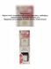 Ароматичний дифузор Global Fashion Rose Quartz, 100 мл 22428 фото 7