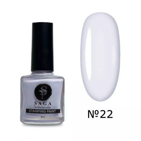 Лак для стемпінгу SAGA Professional Stamping paint #22, 8 мл SAGA-STPNT-22 фото