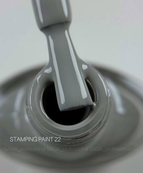 Лак для стемпінгу SAGA Professional Stamping paint #22, 8 мл SAGA-STPNT-22 фото