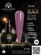 Гель-лак Global Fashion BLACK ELITE 285, 8 мл 2556 фото 1