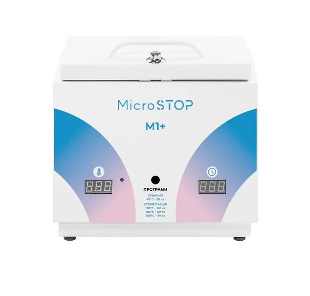 Высокотемпературный сухожаровый шкаф для стерилизации Microstop M1+ Rainbow MS-M1PR фото