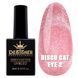 Гель лак Designer Professional Disco Cat Eye, 9 мл, 02 DP-DCY-002 фото 1