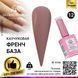 Каучукова база для гель-лаку френч Global Fashion Rubber Base Coat French, 15 мл 12 8106 фото 2