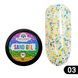 Гель-краска Global Fashion Sand Gel 03, 5 г 15668 фото 1