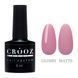 CROOZ COVER BASE #2, 8 мл CR-BASE-COV02 фото 1