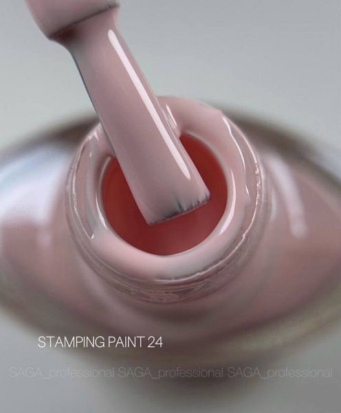 Лак для стемпинга SAGA Professional Stamping paint #24, 8 мл SAGA-STPNT-24 фото