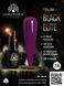 Гель-лак Global Fashion BLACK ELITE 279, 8 мл 2606 фото 1