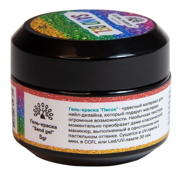 Гель-краска Global Fashion Sand Gel 04, 5 г 15669 фото