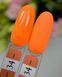 Гель-лак CROOZ GEL POLISH #34, 8 мл CR-GEL-P34 фото 2