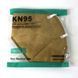 Захисна маска-респіратор з клапаном KN95, Хакі MASK-KN95-H фото 5