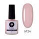 Лак для стемпинга SAGA Professional Stamping paint #24, 8 мл SAGA-STPNT-24 фото 1