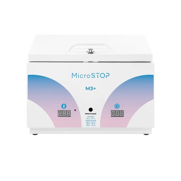 Высокотемпературный сухожаровой шкаф для стерилизации Microstop M3+ RAINBOW MS-M3PR фото