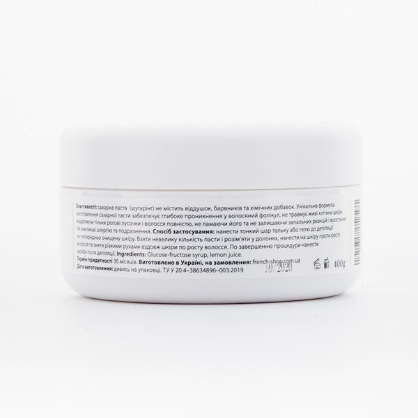 Паста для шугаринга FRC Beauty Sugar Paste Hard, 400 г FRC-SP-400H фото