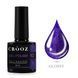 Гель-лак CROOZ GEL POLISH GEM POWER #92, 8 мл CR-GEL-P92 фото 1