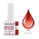 CROOZ ONE STEP GEL POLISH 3 в 1 (база, колір, топ) #4, 8 мл CROOZ-31-04 фото 1