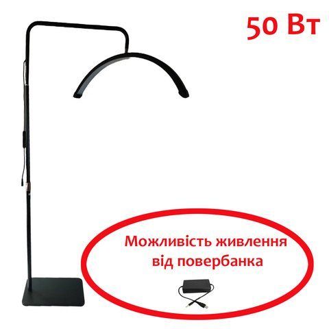 Безтіньова LED-лампа Smart MOON Light HD-M6X (50Вт) з подвійним типом живлення, Чорна HD-M6X-DC2-B фото