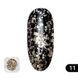 Втирка для ногтей Global Fashion Color Foil 11 K175