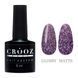 Гель-лак CROOZ RAFINAD GEL POLISH #1, 8 мл CR-GEL-RAF01 фото 1