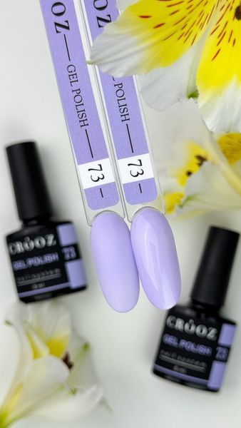 Гель-лак CROOZ GEL POLISH #73, 8 мл CR-GEL-P73 фото
