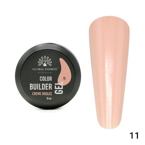 Гель для моделирования ногтей Global Fashion Color Builder Gel #11 Creme brulee, 15 г 19787 фото