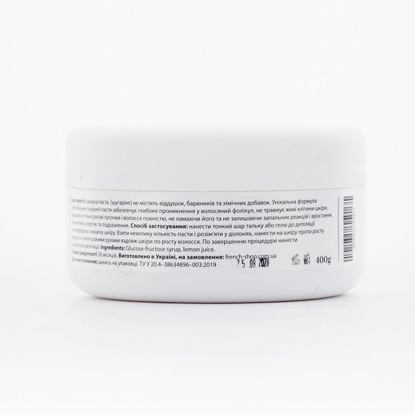 Паста для шугаринга FRC Beauty Sugar Paste Soft, 400 г FRC-SP-400S фото