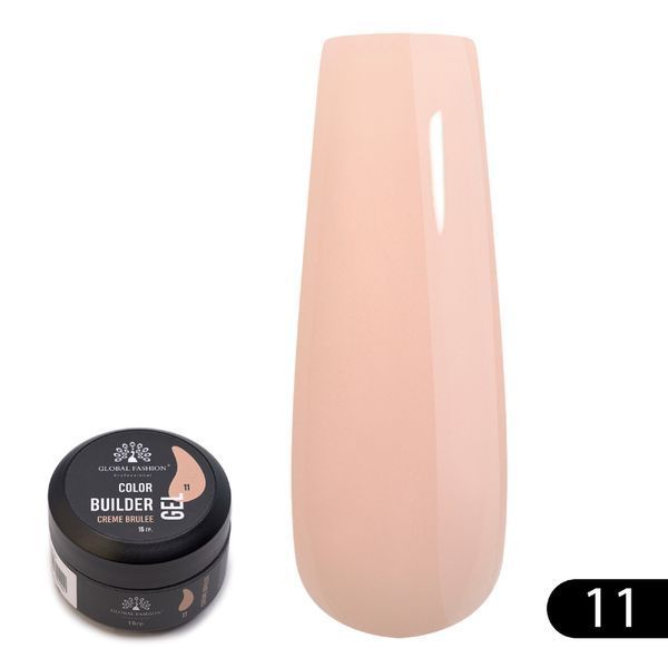 Гель для моделювання нігтів Global Fashion Color Builder Gel #11 Creme brulee, 15 г 19787 фото