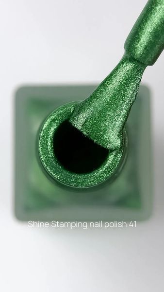 Лак для стемпинга CROOZ Shine Stamping Nail Polish #41, 6 мл CR-SH-ST-41 фото