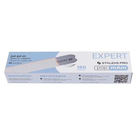 Змінні файли білі papmAm для пилки прямої 180 грит STALEKS PRO EXPERT 22 50 шт DFCE-22-180w DFCE-22-180w фото