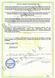 LED+UV лампа SUNUV SUN1 48W Black для маникюра (Оригинал) SUN-1-BL фото 8