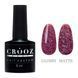 Гель-лак CROOZ RAFINAD GEL POLISH #3, 8 мл CR-GEL-RAF03 фото 1