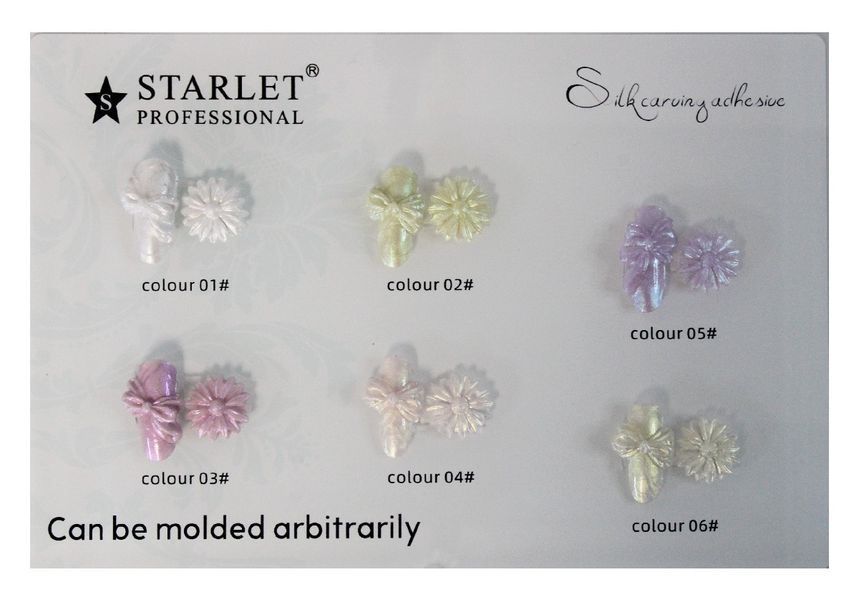 Моделирующий гель Starlet Professioanal Pearl Solid Gel #6, 8 мл STP-NASP-06 фото