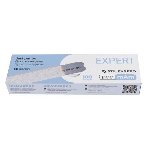 Змінні файли білі papmAm для пилки прямої 100 грит STALEKS PRO EXPERT 22 50 шт DFCE-22-100w DFCE-22-100w фото
