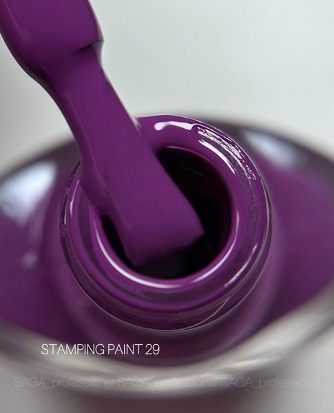 Лак для стемпинга SAGA Professional Stamping paint #29, 8 мл SAGA-STPNT-29 фото