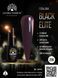 Гель-лак Global Fashion BLACK ELITE 235, 8 мл 2441 фото 1