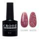 Гель-лак CROOZ RAFINAD GEL POLISH #4, 8 мл CR-GEL-RAF04 фото 1