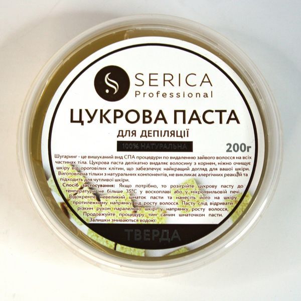 Сахарная паста Serica Professional, Твердая, 200 г SER-PAST-HARD-200 фото