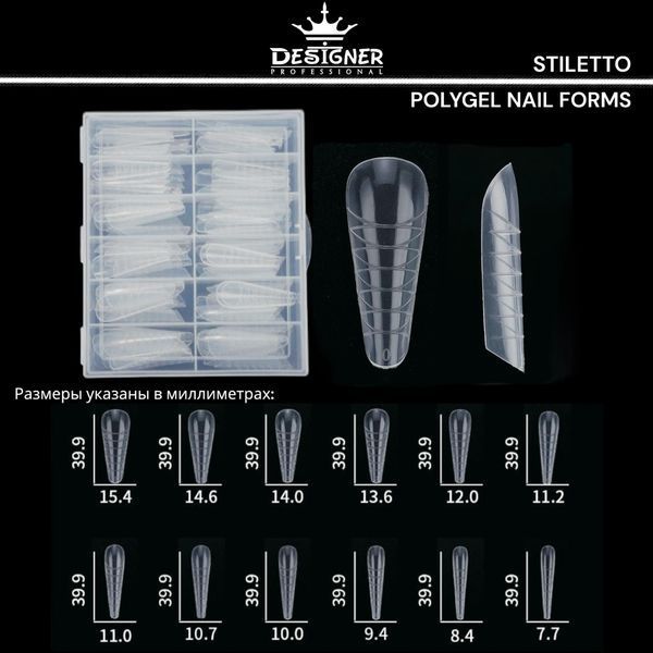 Верхні форми Designer Professional Stiletto DP-VF-STL фото