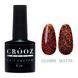 Гель-лак CROOZ BLAZE GEL POLISH #5, 8 мл CR-GEL-BLZ05 фото 1