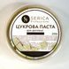 Сахарная паста Serica Professional, Твердая, 200 г SER-PAST-HARD-200 фото 2