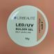 Гель для нарощування нігтів Lilly Beaute LED/UV Builder Gel Camouflage Nude 2, 56 g LB-GEL-NU2 фото 1