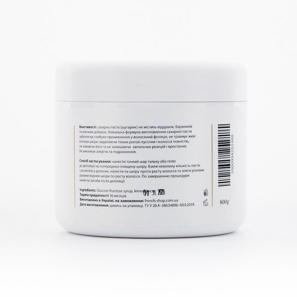 Паста для шугарингу FRC Beauty Sugar Paste Soft, 800 г FRC-SP-800S фото