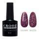 Гель-лак CROOZ RAFINAD GEL POLISH #5, 8 мл CR-GEL-RAF05 фото 1