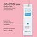 Крафт пакеты MICROSTOP PRO с индикатором 4 класса 50&times;200 мм, 100шт (для пинцетов) M-50/200-P фото 4