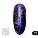 Втирання для нігтів Global Fashion, Transparent est chameleon 02