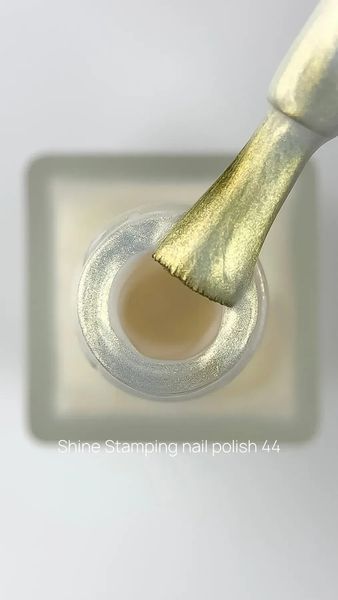Лак для стемпинга CROOZ Shine Stamping Nail Polish #44, 6 мл CR-SH-ST-44 фото