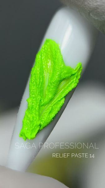 Гель-паста для дизайна ногтей SAGA Professional Relief Paste #14, 5 мл SG-PASR-14 фото
