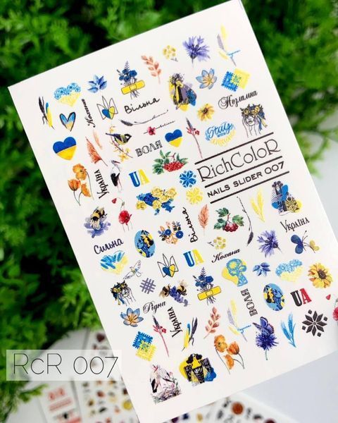 Слайдер RICHCOLOR 007 RC-SL-007 фото