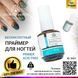 Бескислотный праймер для ногтей Primer Acid Free Global Fashion, 15 мл GF-ACF-15 фото 2