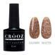 Гель-лак CROOZ RAFINAD GEL POLISH #6, 8 мл CR-GEL-RAF06 фото 1