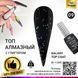 Топ із глітером Global Fashion Galaxy Top Coat 09, 12 мл 11245 фото 2
